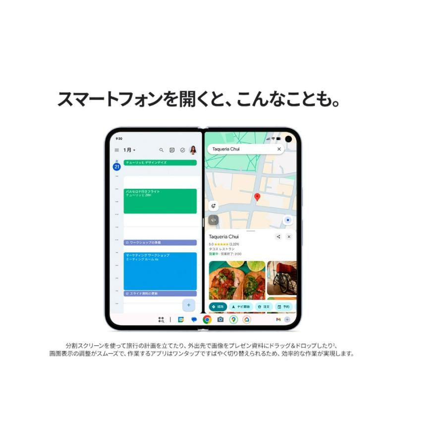 Google Pixel 「新品 未開封品」SIMフリー 10 Pro Fold [256GB