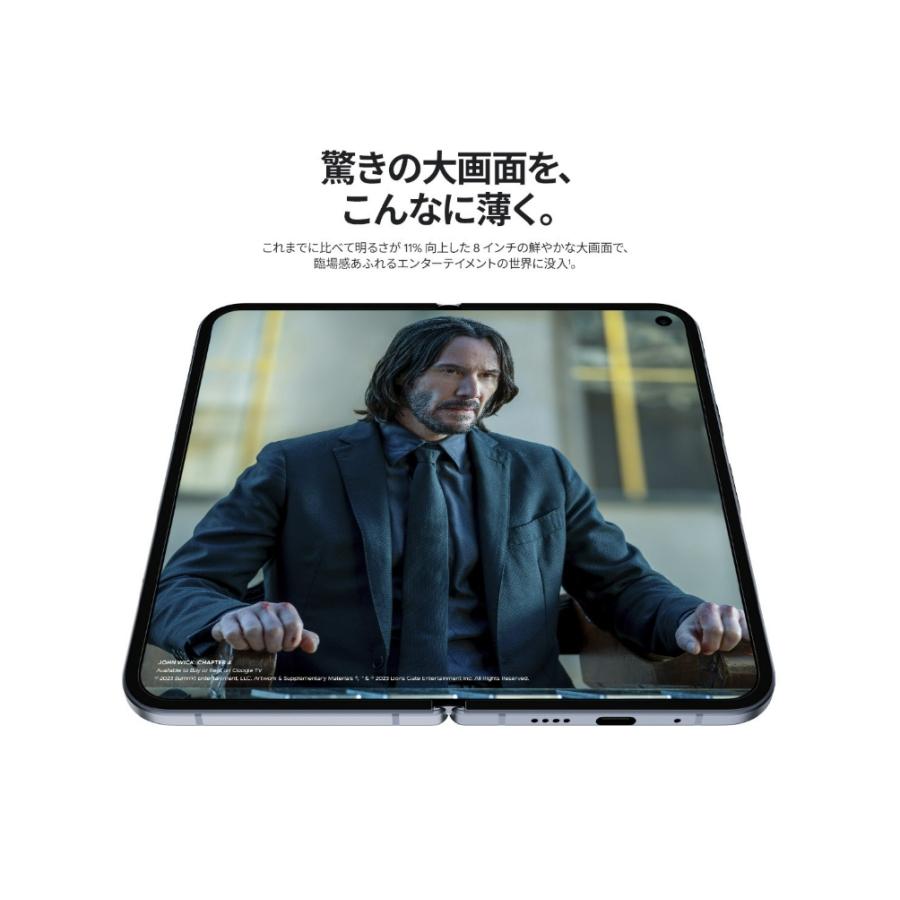 Google Pixel 「新品 未開封品」SIMフリー 10 Pro Fold [512GB