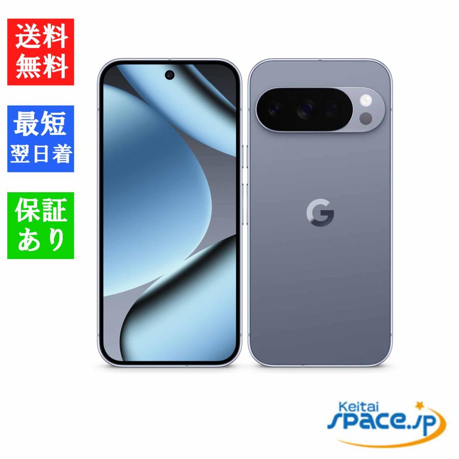 Google Pixel 「新品 未開封品」SIMフリー 10 Pro XL [256GB