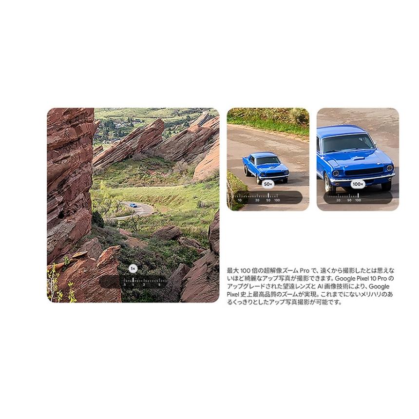 【新品未開封】Google Pixel 10 Pro XL 512GB 黒 ムスビー｜[Quality Shop]未開封Pixel 10 Pro XL 512gb obsidian