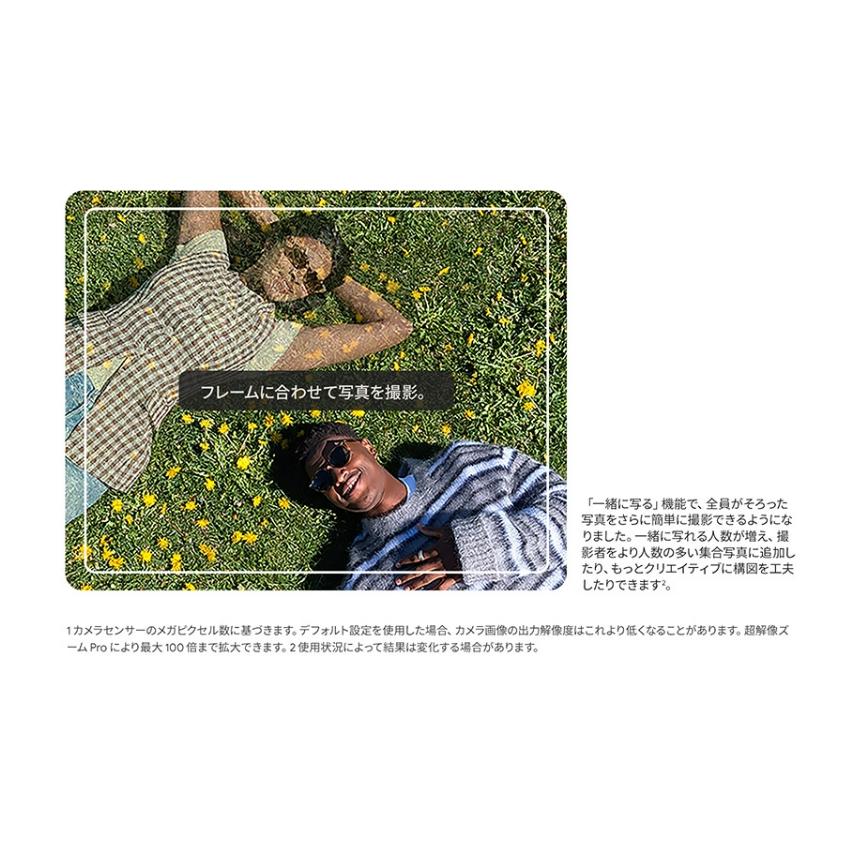 Google Pixel 「新品 未開封品」SIMフリー 10 Pro XL [512GB