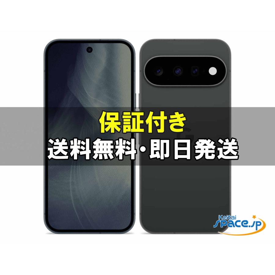 Google Pixel 11 512G+12G SIMフリー [Obsidian] 買取価格比較