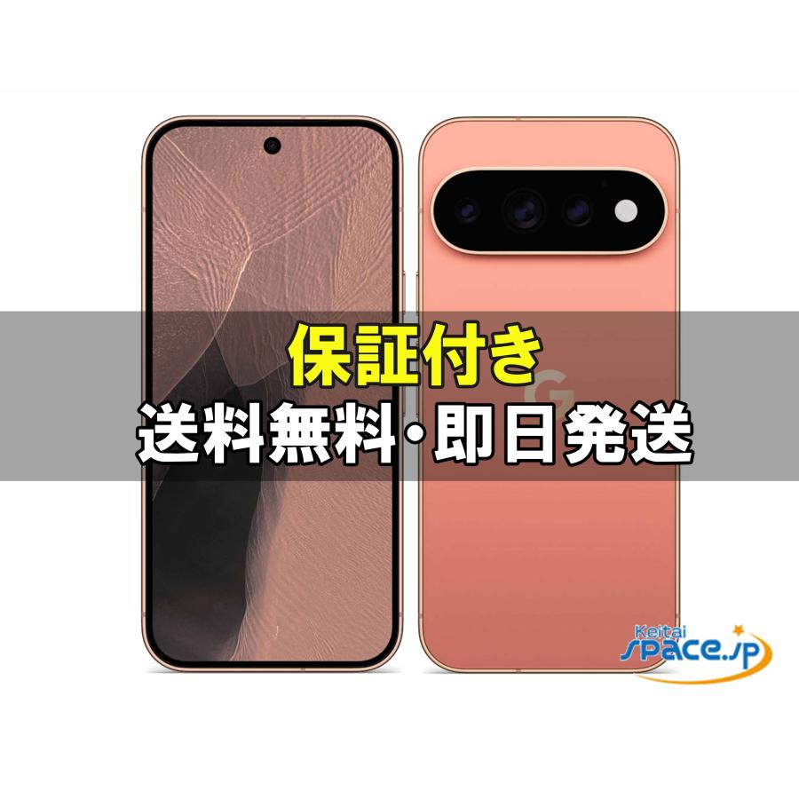 pixel11 pro canyon 新品未開封 新品未開封] SIMフリー Google Pixel 11 Pro canyon[512GB] : Quality