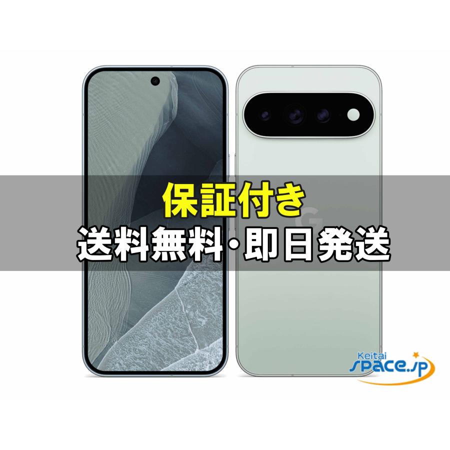 Google (グーグル) Pixel 11 Pro XL 512GB Fog SIMフリー 買取価格比較