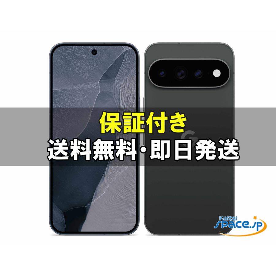 Google (グーグル) Pixel 11 Pro XL 512GB Obsidian SIMフリー