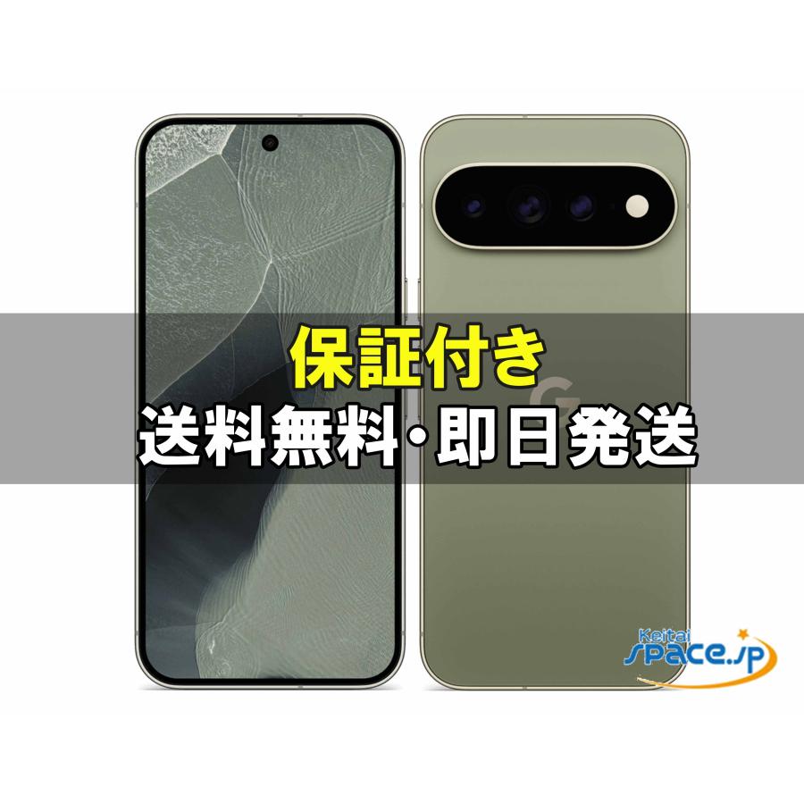 Google (グーグル) Pixel 11 Pro XL 512GB Olive SIMフリー 買取価格比較