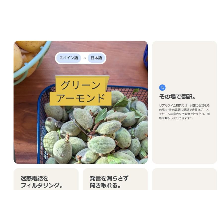 Google Pixel 8 「新品 未使用品 」SIMフリー 128GB [Obsidian