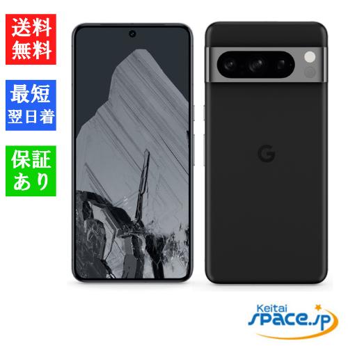 Googlepixel8pro　256GB　オブシディアン Google Pixel 8 Pro Obsidian 256GB (Unlocked) – Plug
