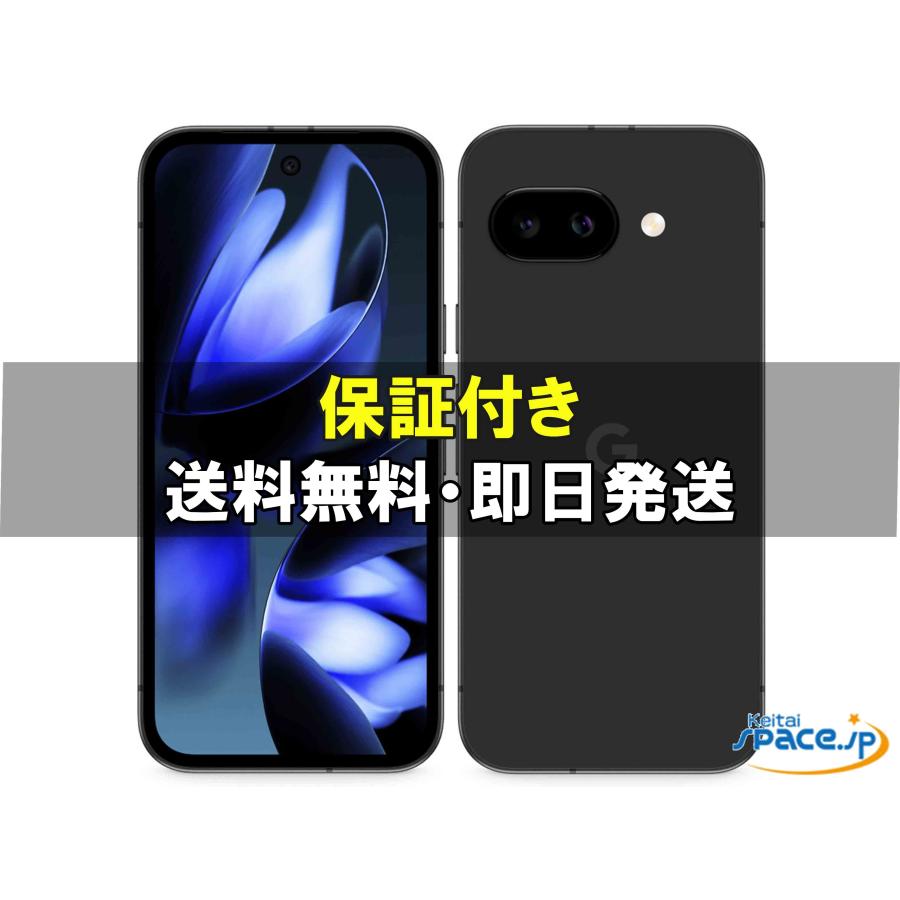 新品未使用] SIMフリー Google Pixel 9a [Obsidian][256GB] [国内正規