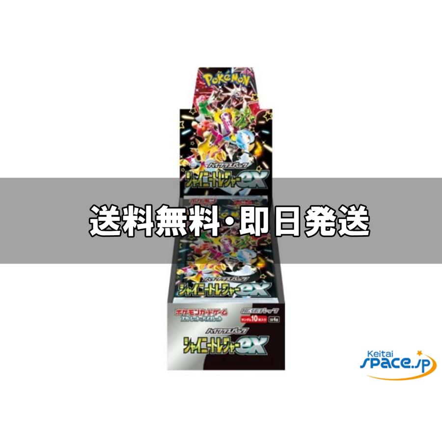 新品未開封] ポケモンカードゲーム スカーレット＆バイオレット ハイ