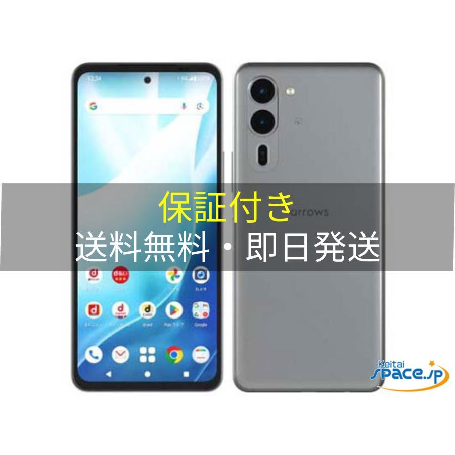 新品未使用] SIMフリー arrows We2 Plus Rakuten [グレー] [国内正規品