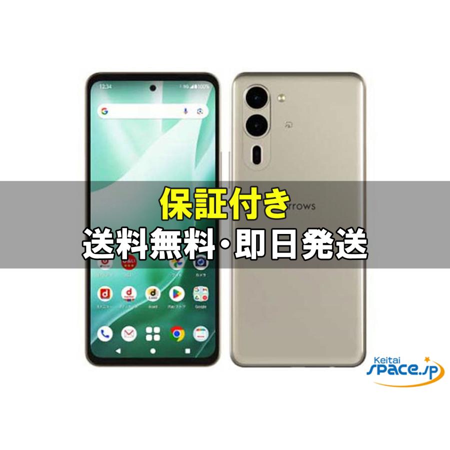 新品未開封] SIMフリー arrows We2 Plus Rakuten [シルバー] [国内正規