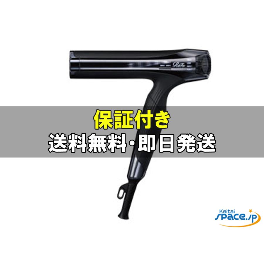 ReFa BEAUTECH DRYER SMART W [ブラック] 新品未使用] ReFa BEAUTECH DRYER SMART W [ブラック] [国内正規品