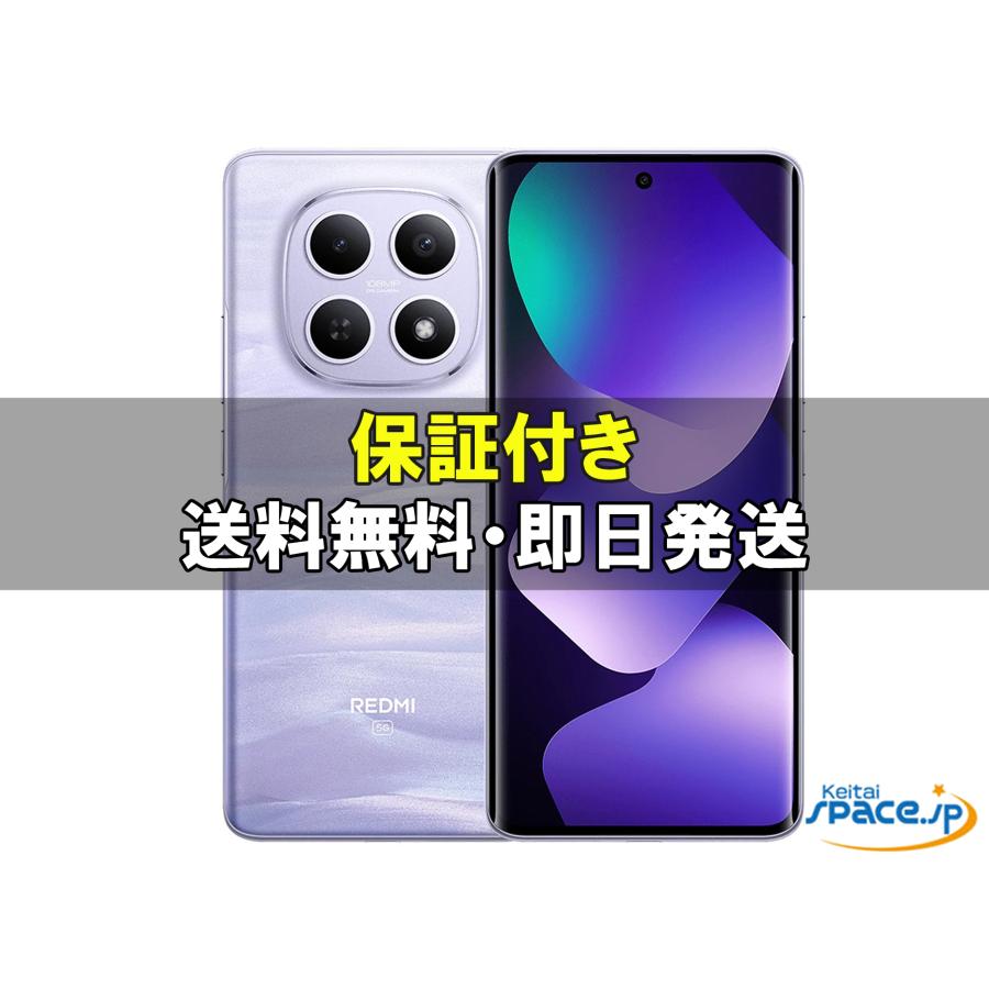 Redmi 15 16GB/256GB パープル 新品未開封] SIMフリー Redmi Note 15 5G [パープル][256GB] [国内正規
