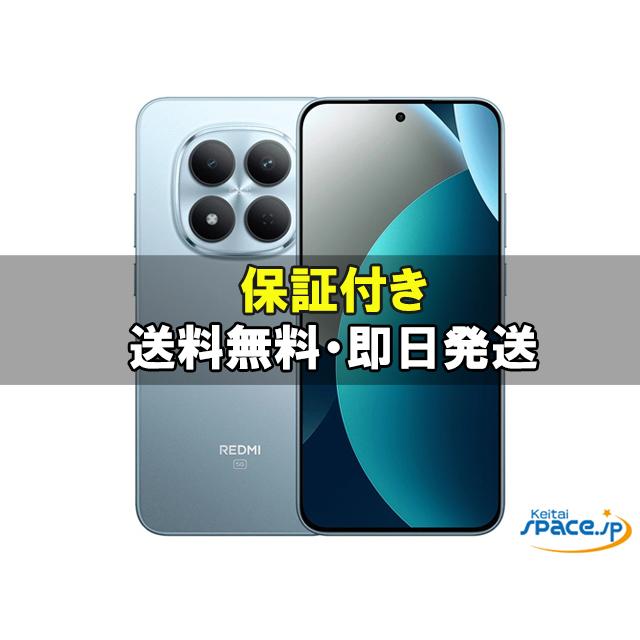 新品未開封] SIMフリー Redmi Note 15 Pro 5G Blue [512GB] [国内正規