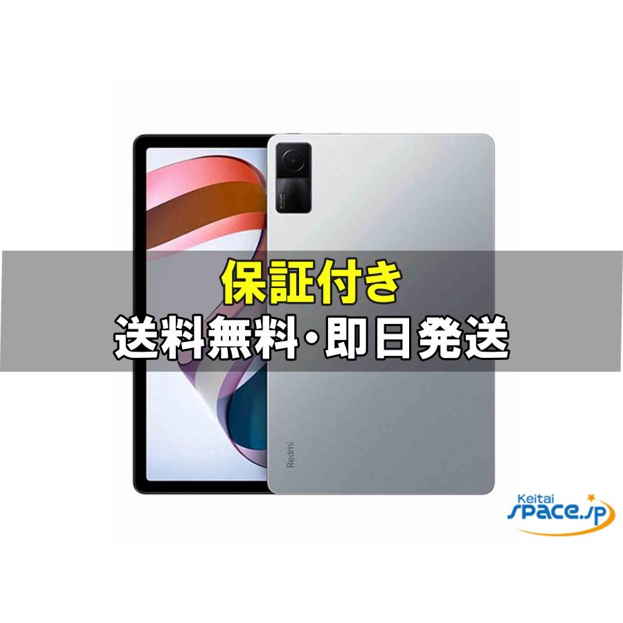 新品未開封] Redmi Pad 3gb silver [64GB] [国内正規品] : Quality 