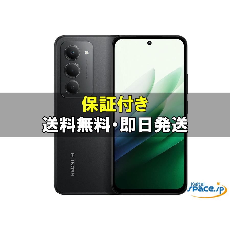[新品未開封] Xiaomi Redmi 15 5G Black 新品未開封] SIMフリー Redmi 15 5G [ブラック][256GB] [国内正規品