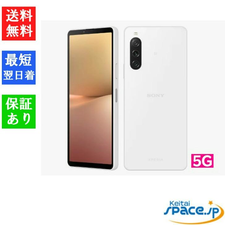 SONY Xperia 10 V A302SO ホワイト Sony Xperia 10 VI 5G White 128GB + 8GB Dual-SIM Factory