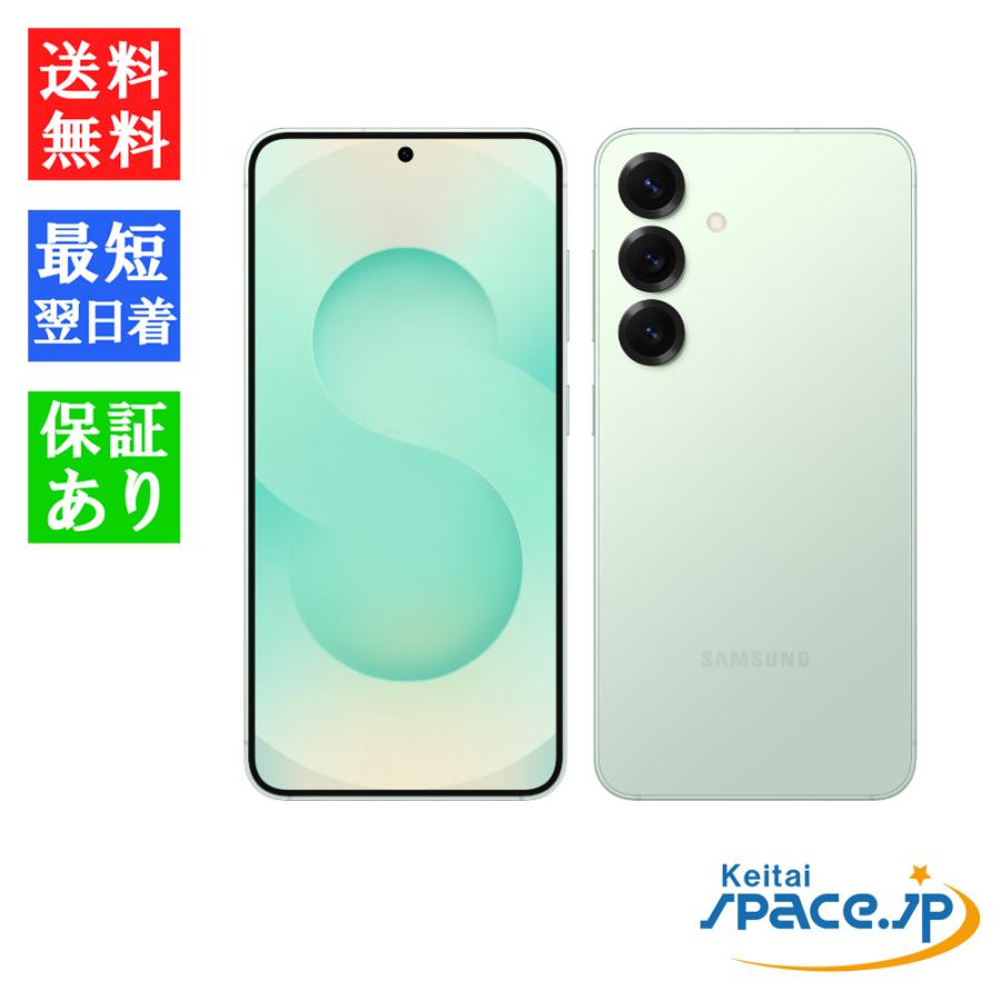 新品未開封] SIMフリー Galaxy S25 [ミント][256GB] [Softbankモデル