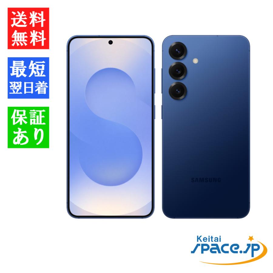 SoftBank版 SIMフリー Galaxy S25 256GB ネイビー 新品未開封] SIMフリー Galaxy S25 [ネイビー][256GB] [Softbankモデル