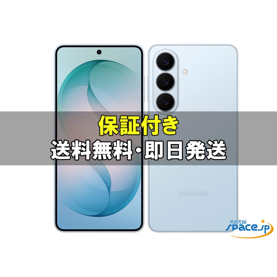 Galaxy S26 256GB ブルー SIMフリー 【新品】 新品未開封] SIMフリー Galaxy S26 [ブルー][256GB] [Softbankモデル