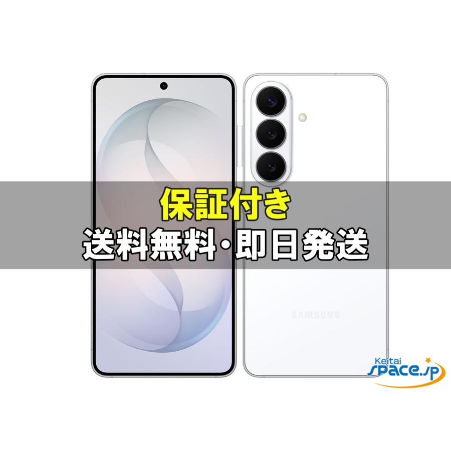 新品未開封] SIMフリー Galaxy S26 [ホワイト][256GB] [Softbankモデル