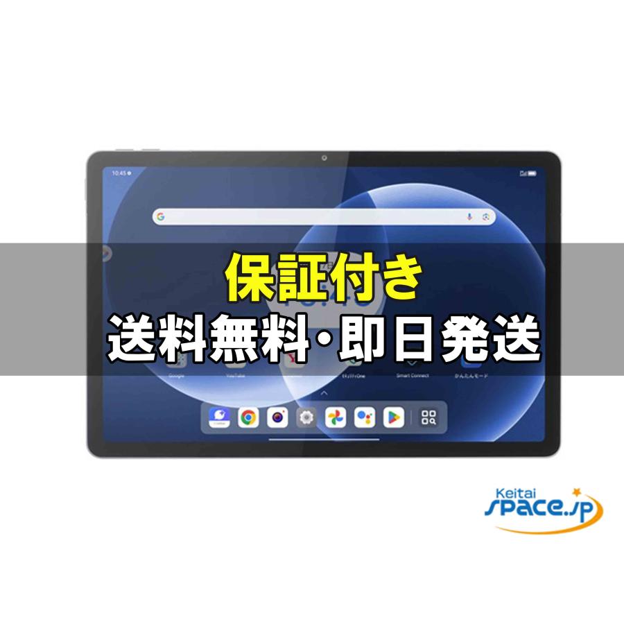 Lenovo（レノボ） 「新品 未使用品」レノボ Lenovo TAB8 [ルナグレー