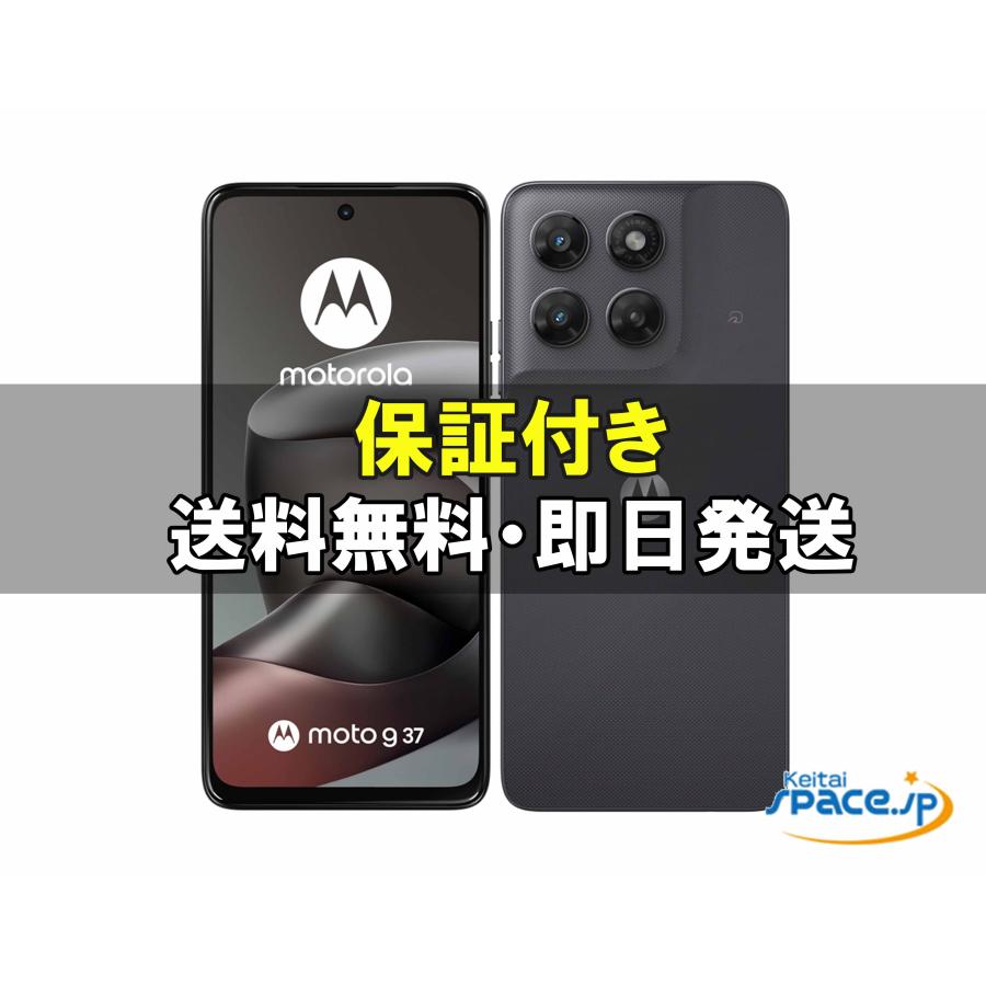 訳あり・未使用] SIMフリー moto g37 [グレー] [SoftbankモデルSIM