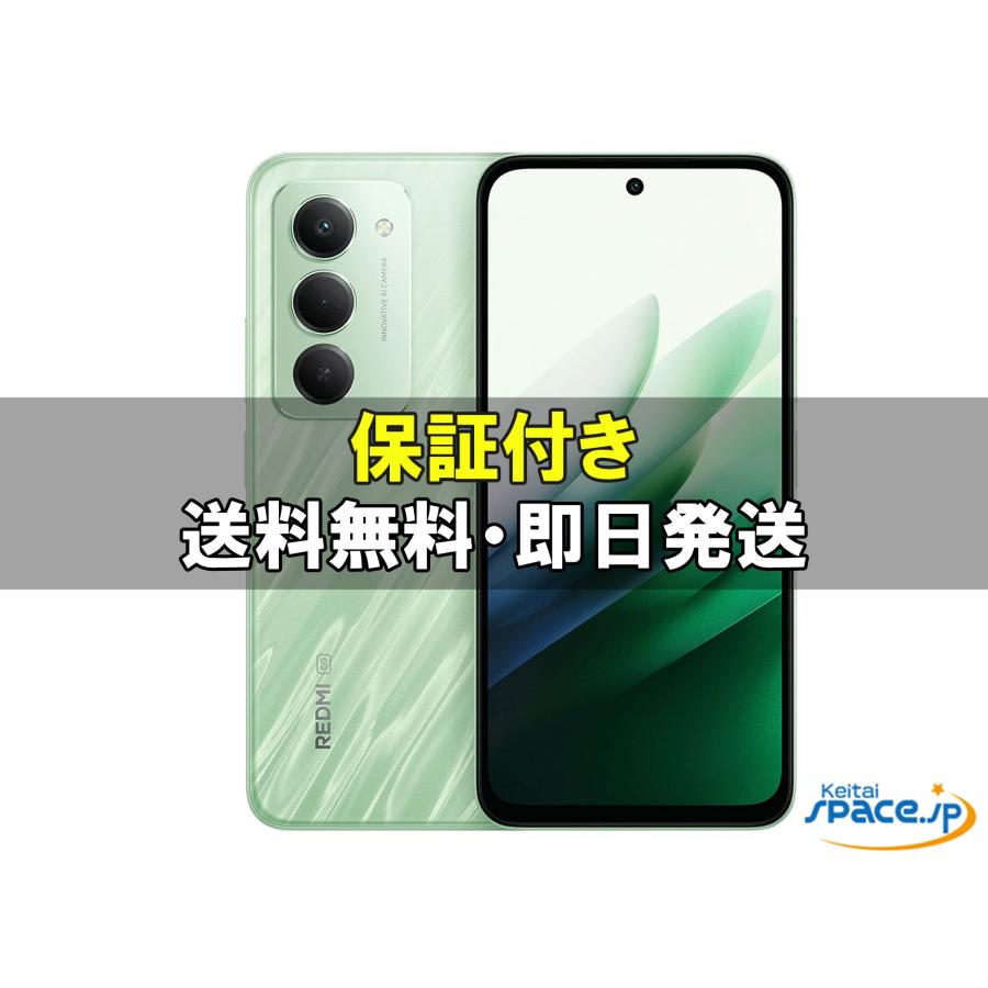 Redmi 15 5G 本体　グリーン すべての仕様と機能 REDMI 15 5G | Xiaomi 日本