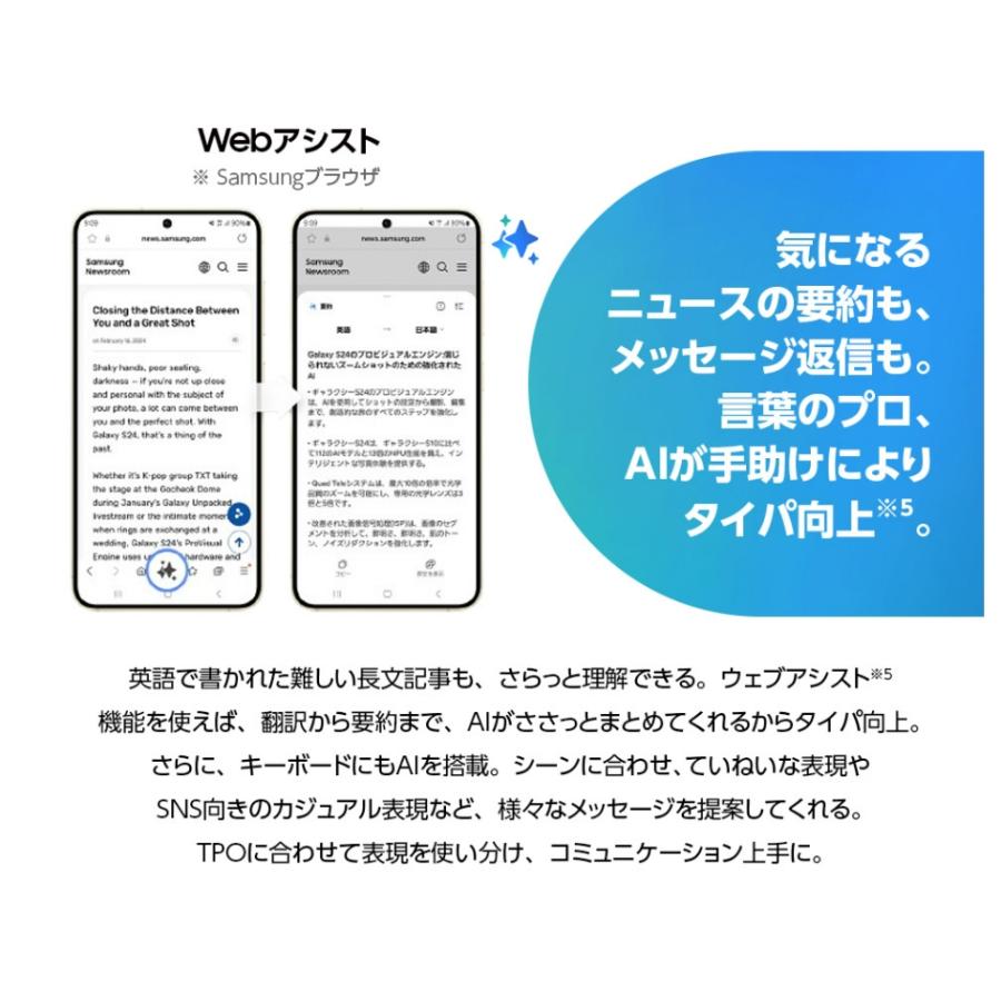 Galaxy S 「新品 未開封品 」 SIMフリー S24 SC-51E アンバーイエロー