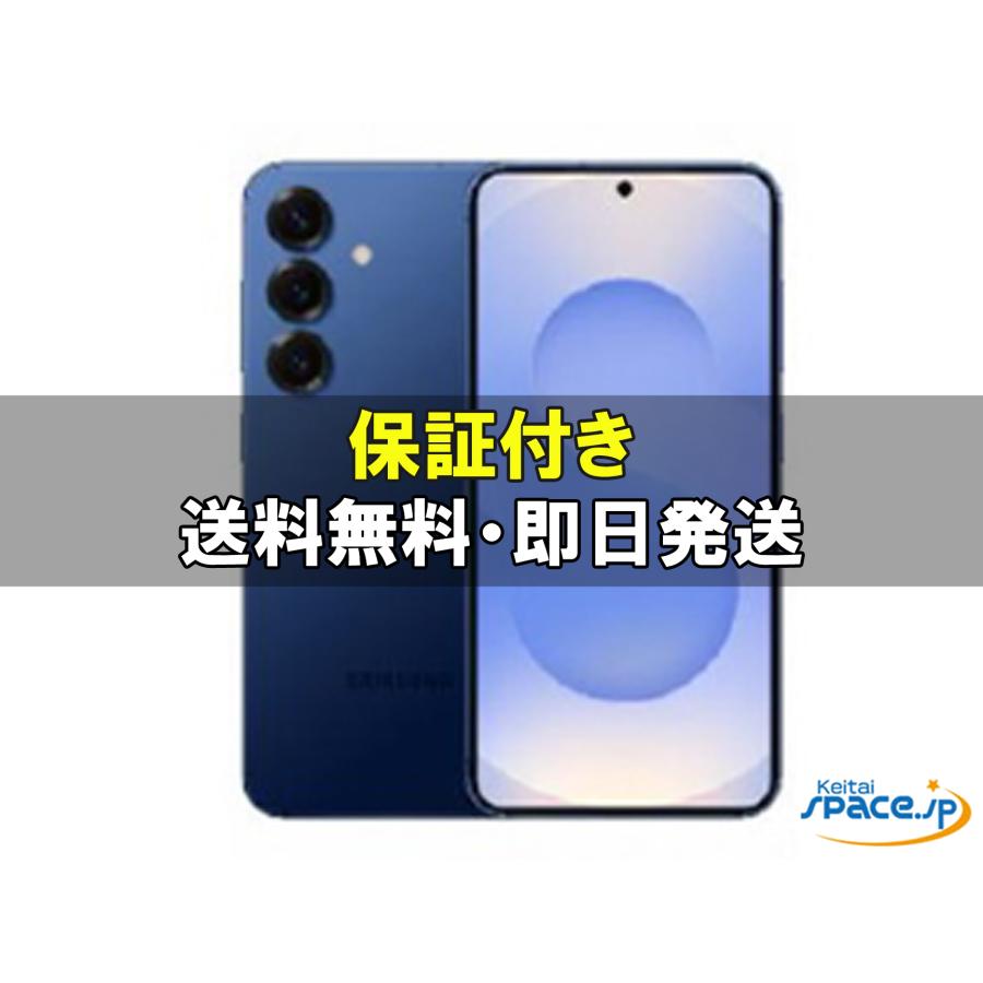 新品未開封] SIMフリー Galaxy S25 SC-51F [ネイビー][256GB] [docomo