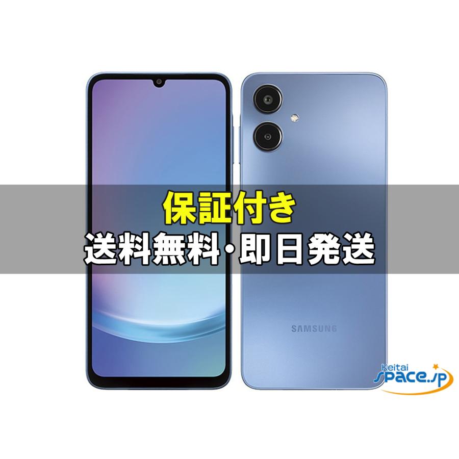 新品未開封] SIMフリー Galaxy A25 5G [ブルー] [docomoモデルSIM