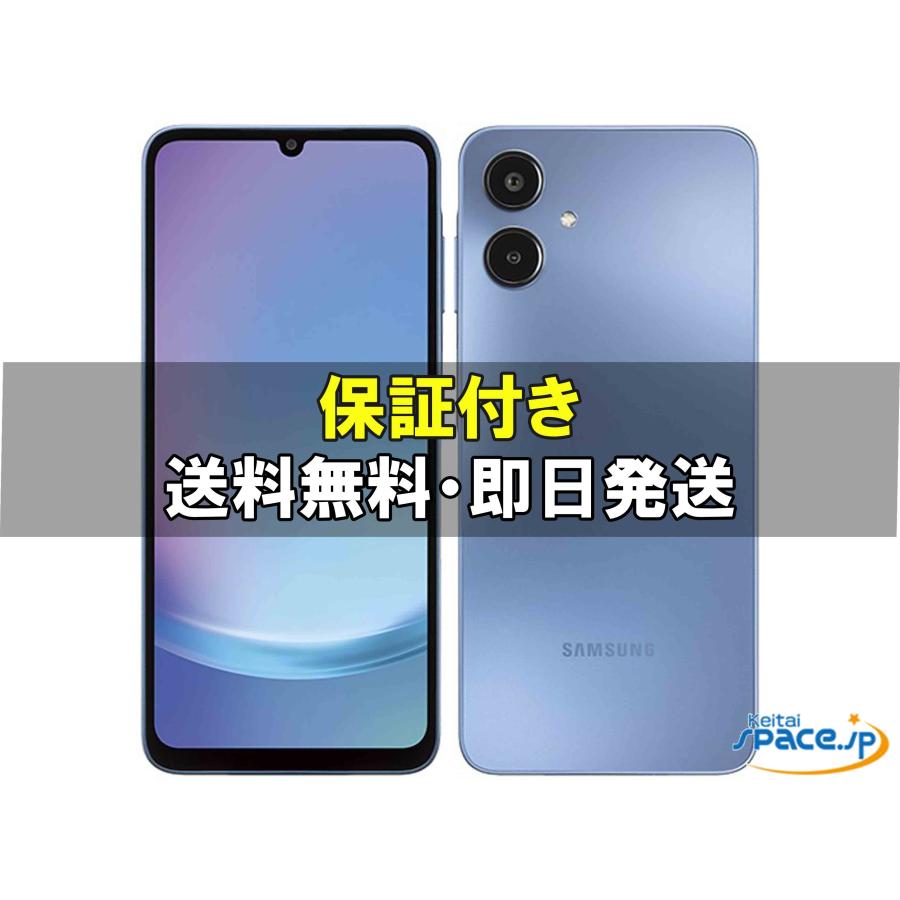 訳あり・未開封] SIMフリー Galaxy A25 5G [ブルー] [docomoモデルSIM