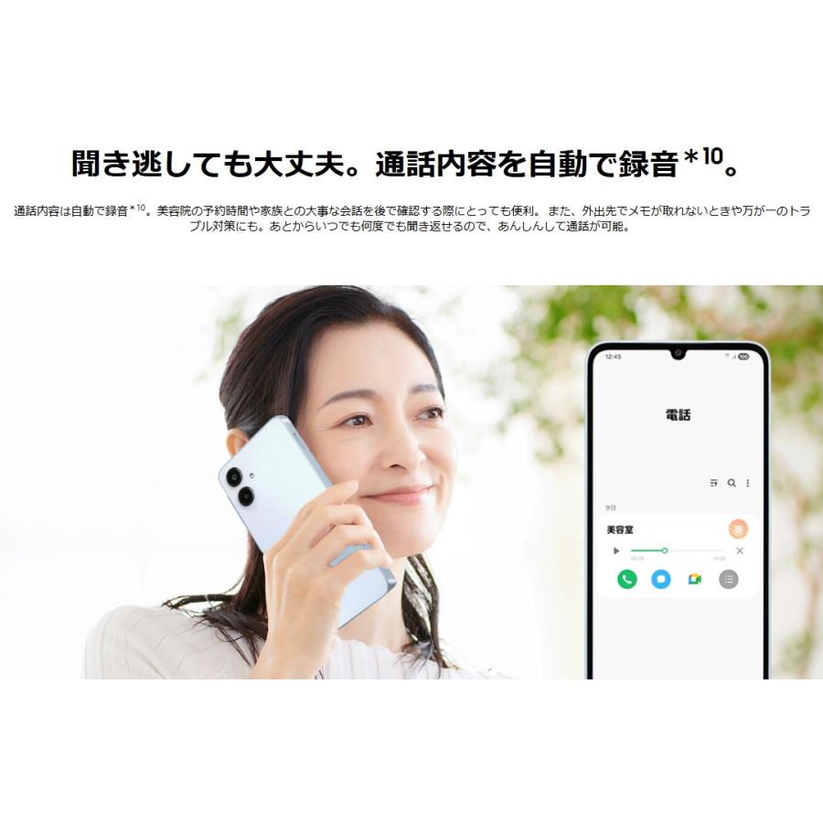 Galaxy A 「新品 未開封品 白ロム」 SIMフリー A25 5G SCG33 [ブラック