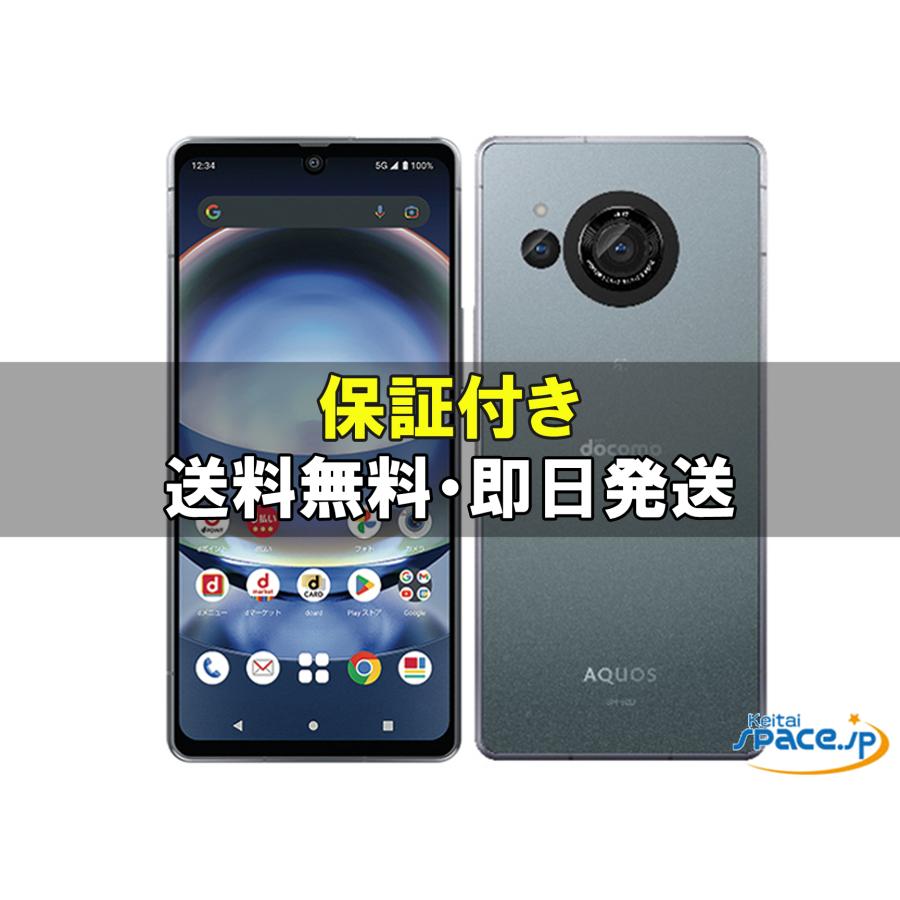 AQUOS [新品未使用] SIMフリー R8 SH-52D [ブルー] [docomoモデルSIM