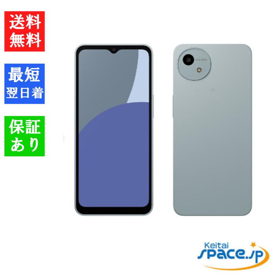 AQUOS wish 「新品 未使用 白ロム ] Simフリー wish4 SH-52E ブルー