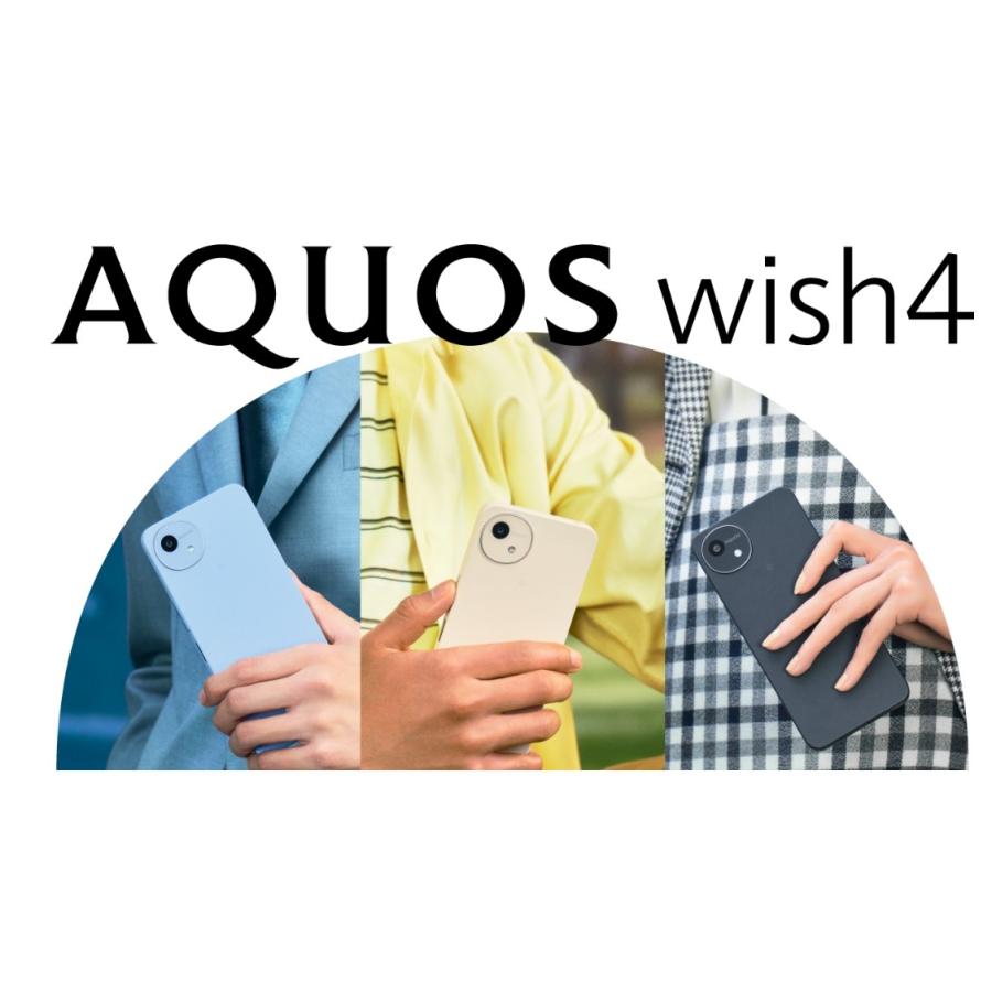 AQUOS wish 「新品 未使用 白ロム ] Simフリー wish4 SH-52E ブルー