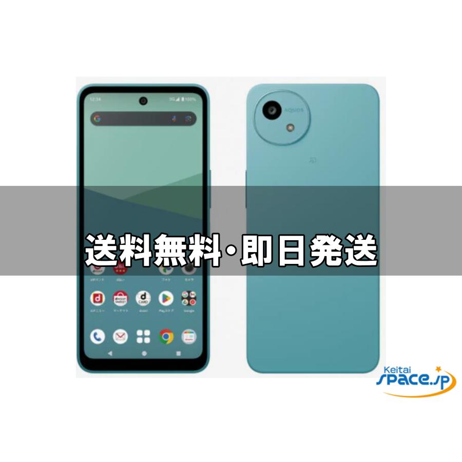 ドコモ AQUOS wish5 SH-52F グリーン 新品未使用 SIMフリー AQUOS [新品未使用] SIMフリー wish5 SH-52F green [docomoモデルSIM