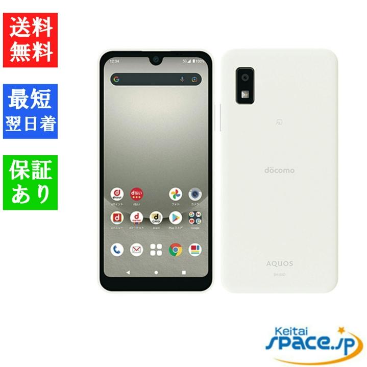 AQUOS wish 「新品 未使用 白ロム ] Simフリー wish3 SH-53D [ホワイト
