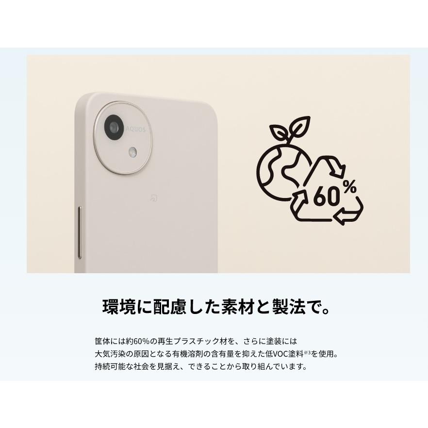 AQUOS [新品未開封] SIMフリー wish4 sh-m27 [ブラック] [国内正規品