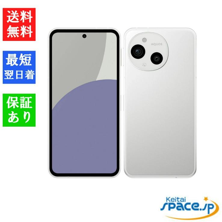 AQUOS sense 「新品・未開封品 ] Simフリー シャープ sense9 SH-M29
