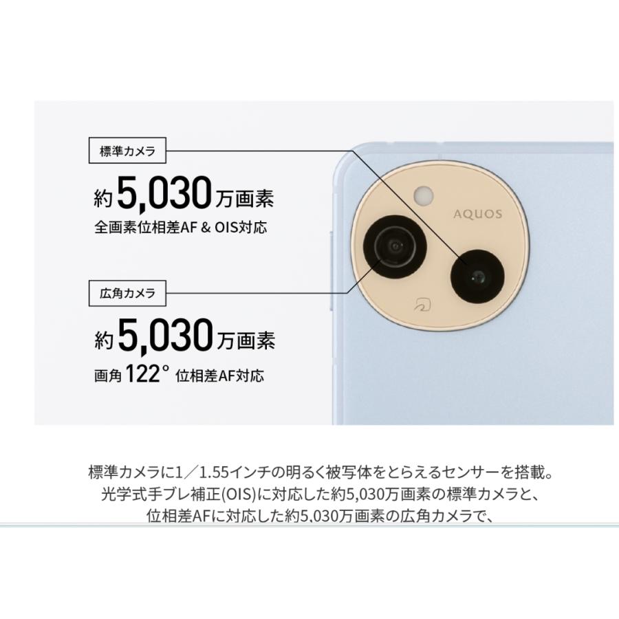 AQUOS sense 「新品・未開封品 ] Simフリー シャープ sense9 SH-M29