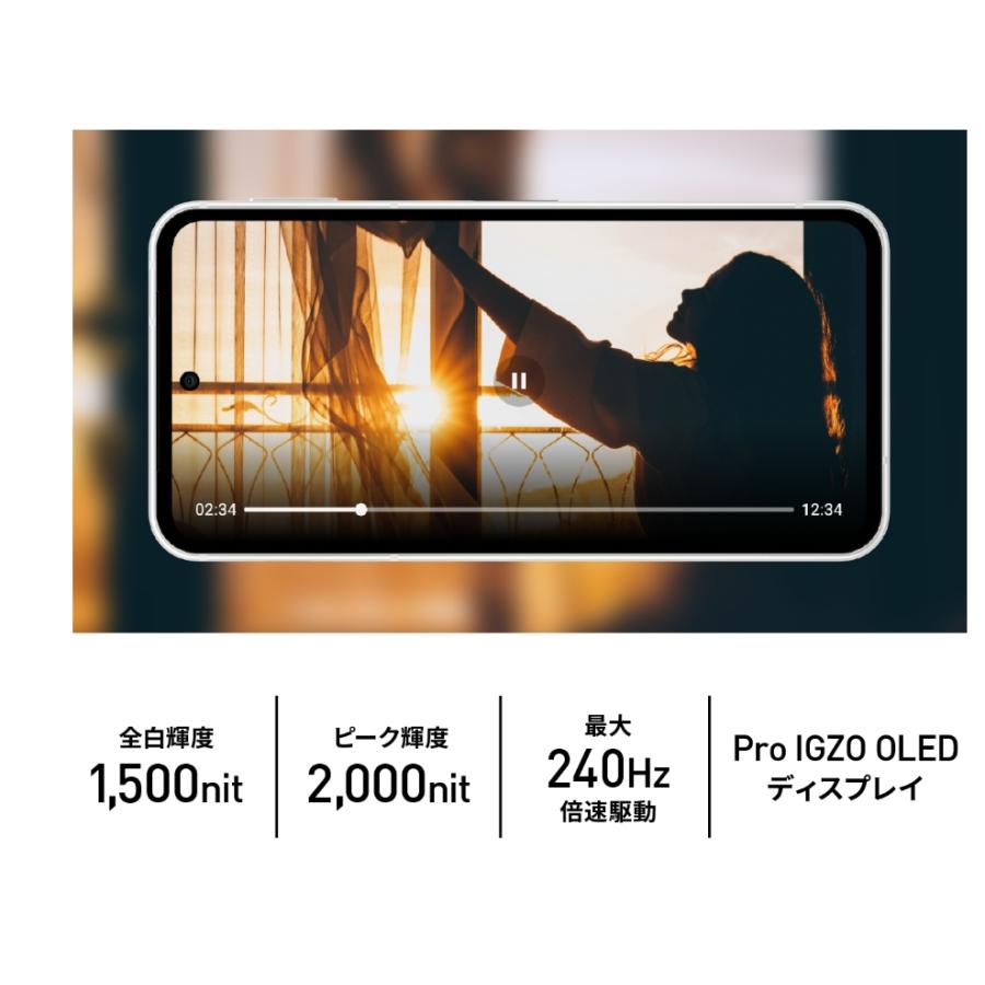 AQUOS sense 「新品・未開封品 ] Simフリー シャープ sense9 SH-M29