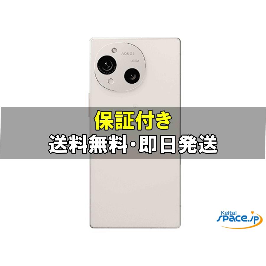 AQUOS [新品未開封] SIMフリー R10 SH-M31 white [256GB] [国内正規品