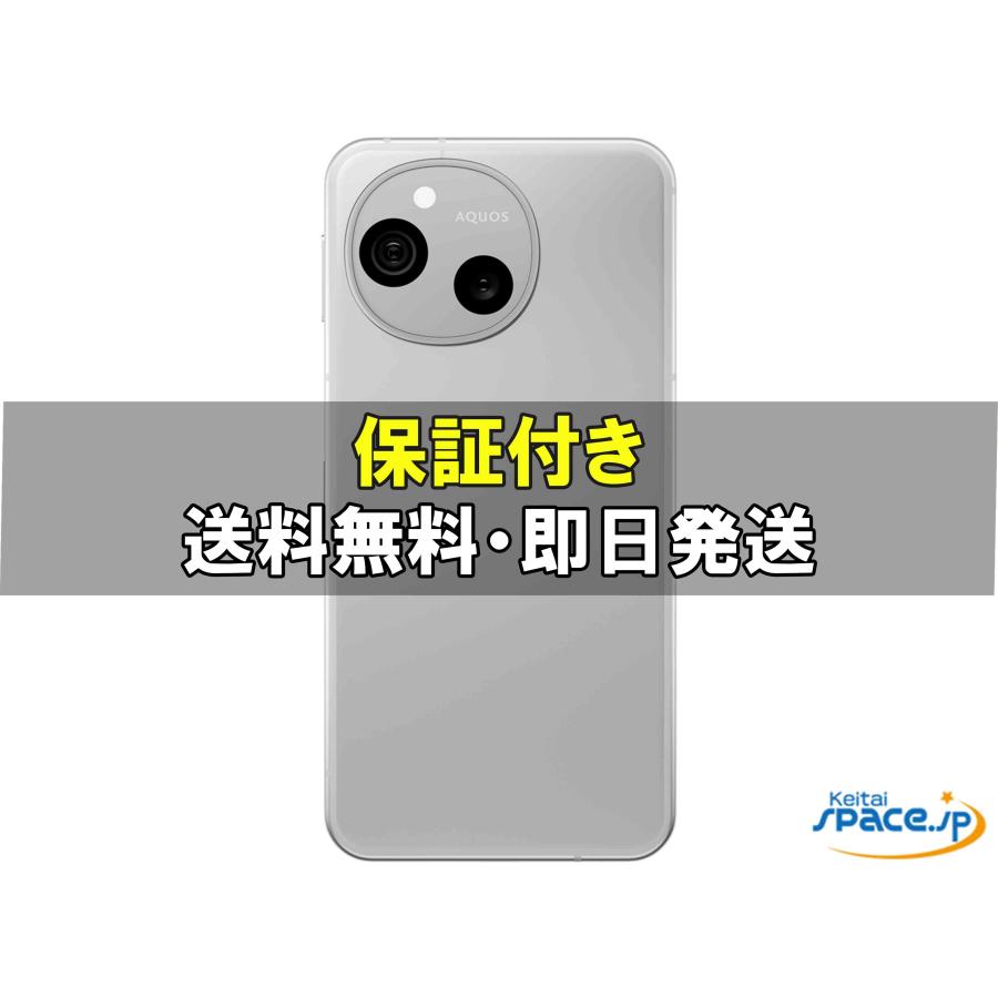 AQUOS sense10 未開封品ライトシルバー 128GB AQUOS [新品未開封] SIMフリー sense10 sh-m33 silver [128GB] [国内