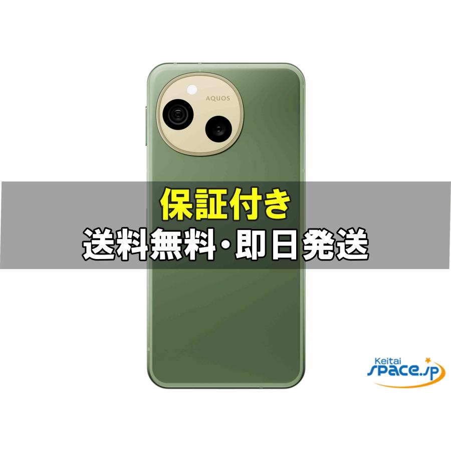 AQUOS [新品未開封] SIMフリー sense10 sh-m33 [グリーン] [256GB