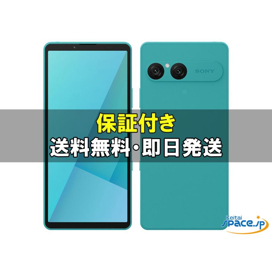 新品未使用] SIMフリー Xperia 10 VII SO-52F turquoise [docomoモデル