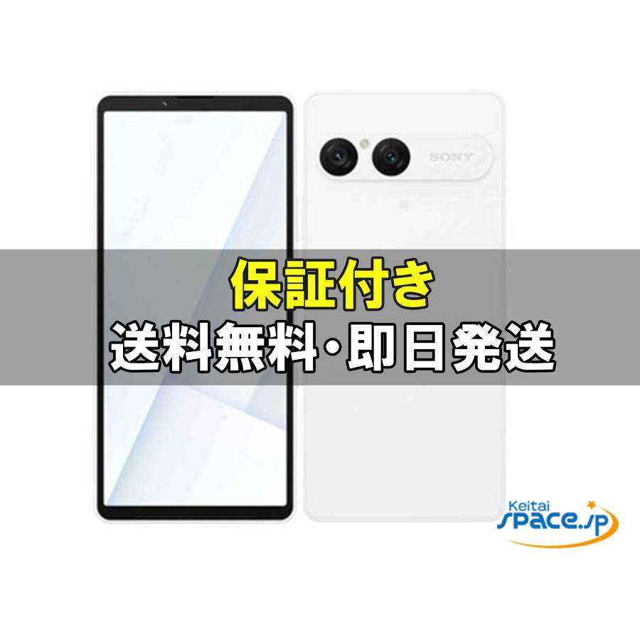 【新品・未使用】Sony Xperia 10 VII White, SO-52F 新品未使用] SIMフリー Xperia 10 VII SO-52F [ホワイト] [docomo