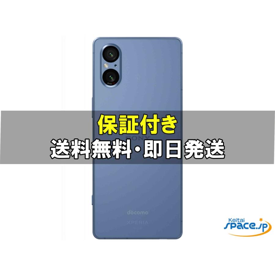 新品未使用] SIMフリー Xperia 5 V SO-53D blue [docomoモデルSIM