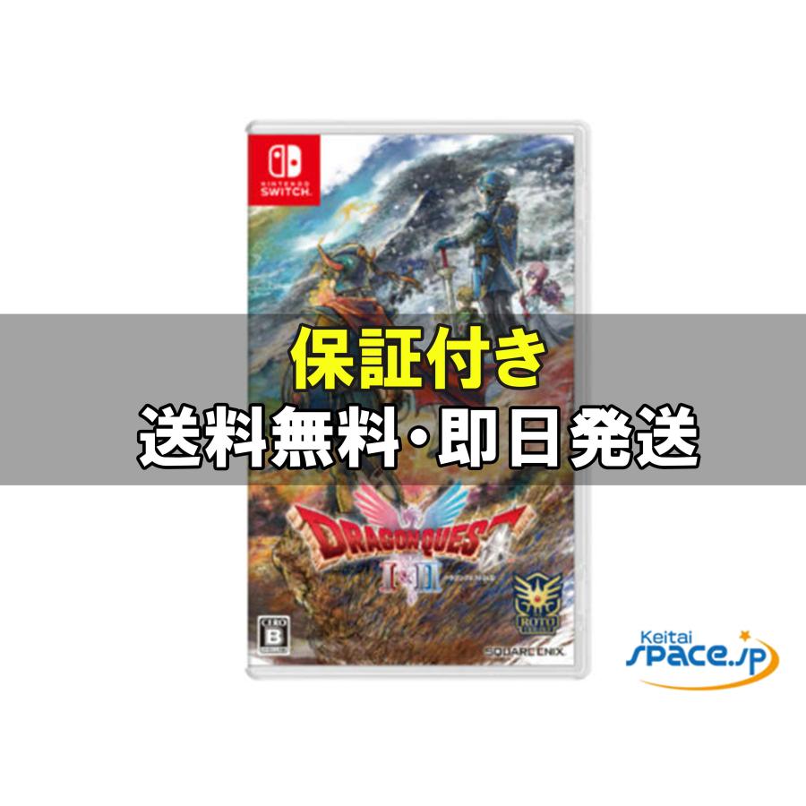 新品未開封　ドラゴンクエストIII・I・II 未開封セット 新品未開封] Dragon Quest 1 and 2 [国内正規品] : Quality Shop